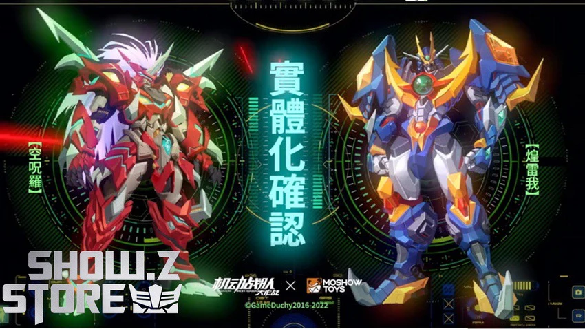 Thumbnail 2